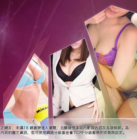 情慾大胸部美女圖
